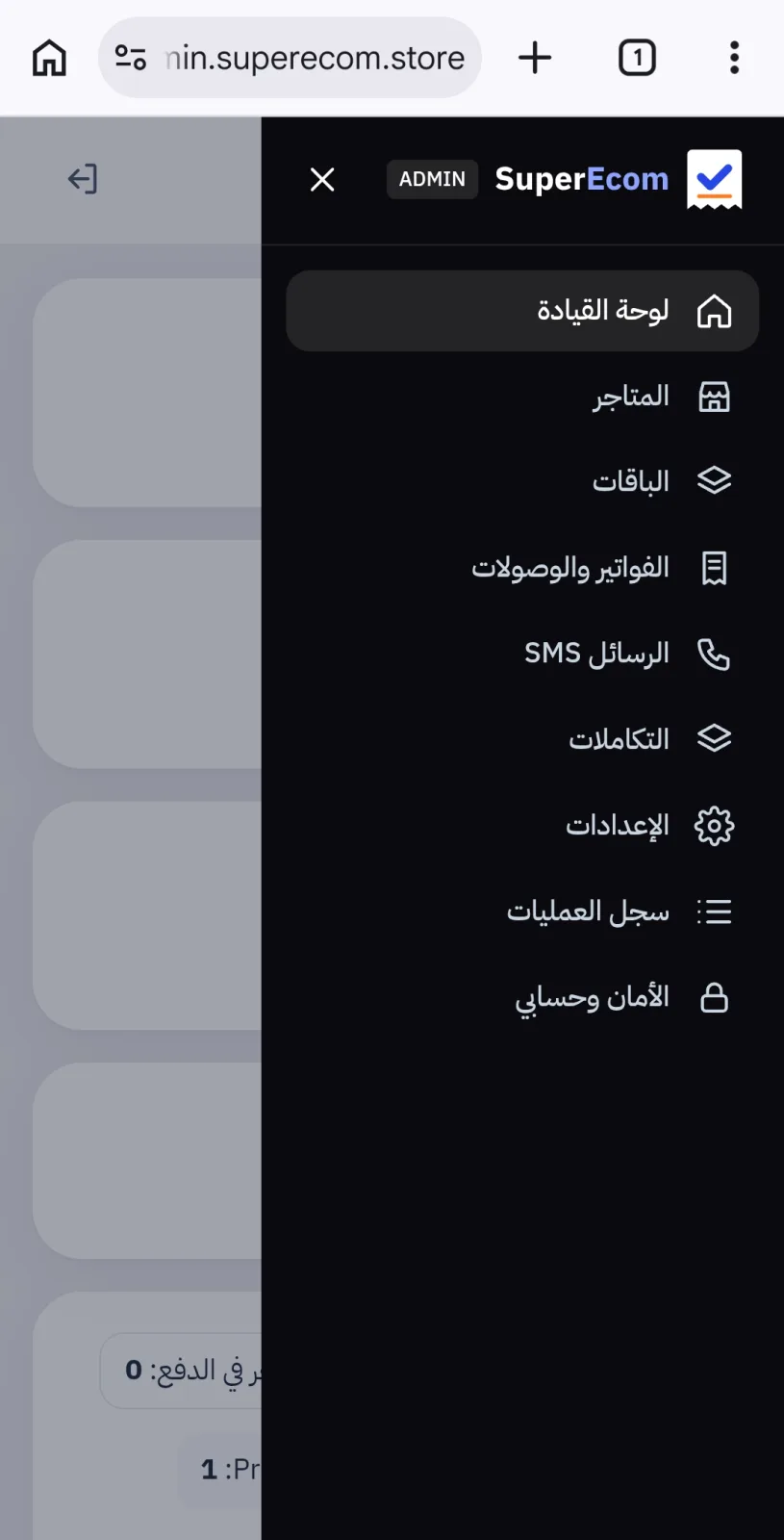 أونسومبل الياسمين — 3