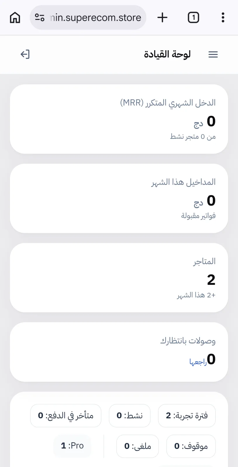 أونسومبل الياسمين