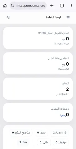 أونسومبل الياسمين